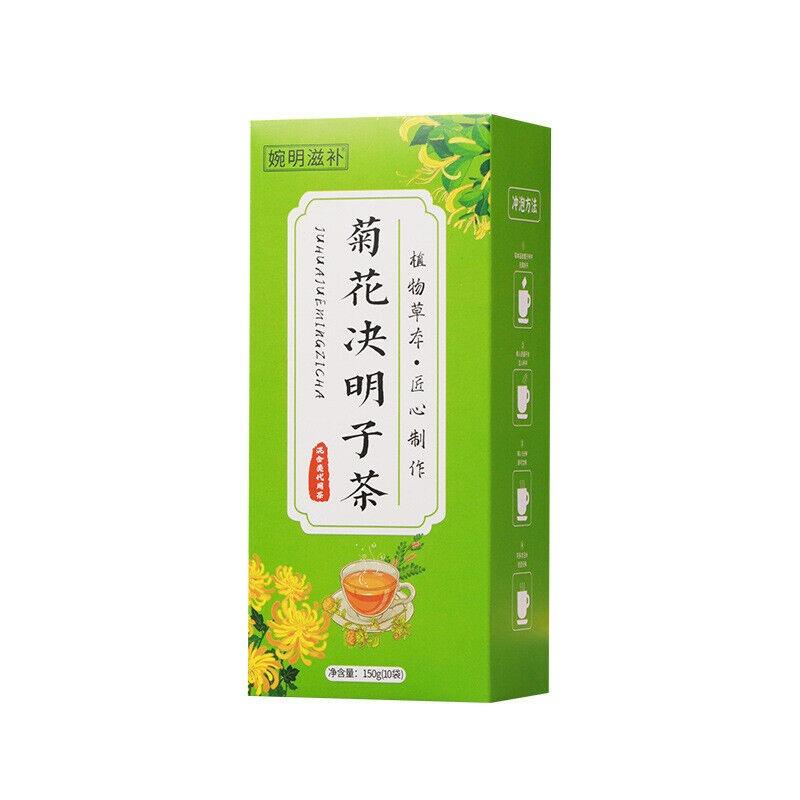 150g Chrysanthemum Cassia Tea Honeysuckle Wolfberry Kumquat Health Tea