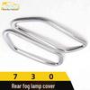 Baojun 730 Rear Fog Light Electroplated Cover Trim
