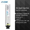 JT-COM Гигабитный Оптический Трансивер SFP Одномодовый Одноволоконный