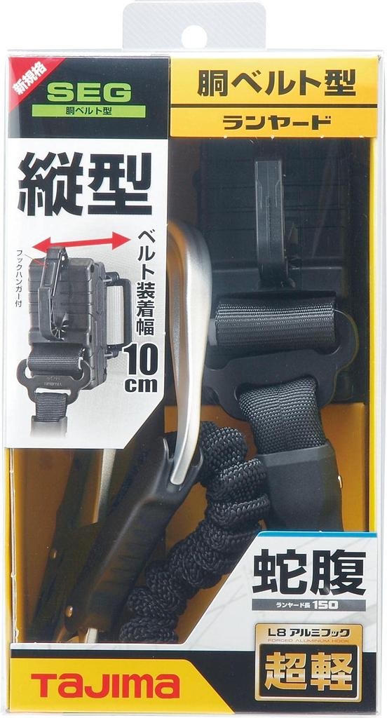 TAJIMA Строп для ремня безопасности торса вертикальный тип L8