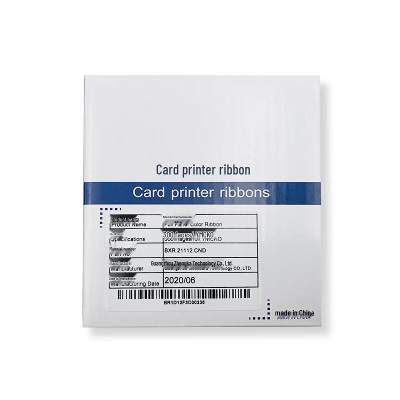 Gudecard CND Series Thermal Sublimation Card Printer Ribbon CN plug (adapter included)