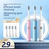 Sonic Electric Toothbrush for Adults - Automatic, Soft Bristle, Rechargeable, 5-Speed, Waterproof, Whitening with Dual Brush Heads