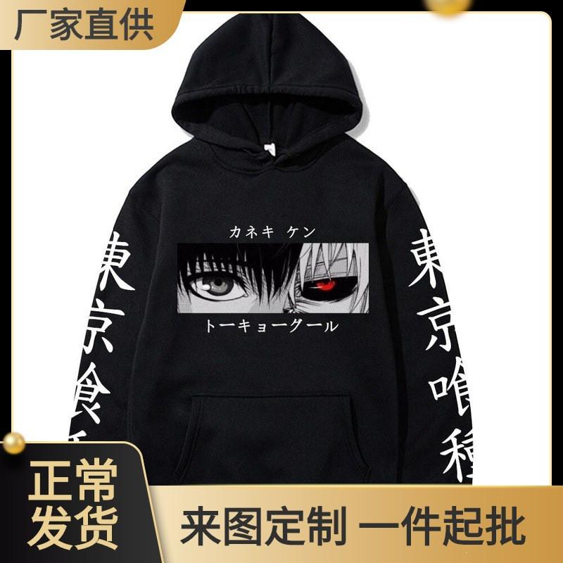 Mens Tokyo Ghoul Kaneki Ken Hoodie Sweatshirt Anime Cosplay Streetwear Pullover Fall