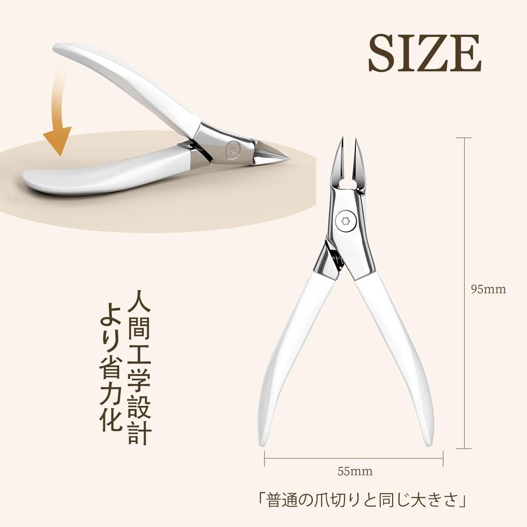 MAGPIE Nail безболезненные кусачки для вросших толстых вросших твердых ногтей пожилых людей 3-х предметные кусачки из нержавеющей стали кусачки для ногтей кусачки, кусачки,