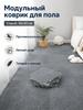 10pcs Puzzle mat 30x30 cm, grey, polyester, non-slip and warm for the bedroom