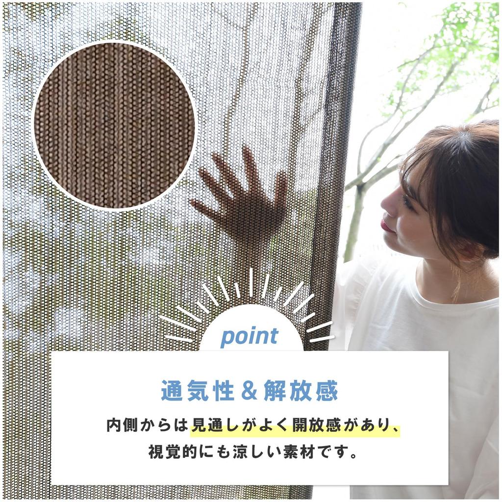 YAMAZEN Western-Style Sunshade, 200 x 300 cm, Privacy Screen, Sunshade, Blinds, Energy-Saving, UV Protection, Brown, GYT-2030(BR)