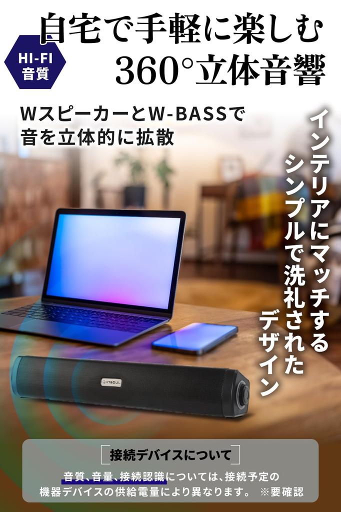 Edition PC Speaker Stereo Sound USB Powered Speaker AUX Connection Stereo Sound W Speaker Computer Speaker Wired Speaker Active Speaker Console KTSOUL