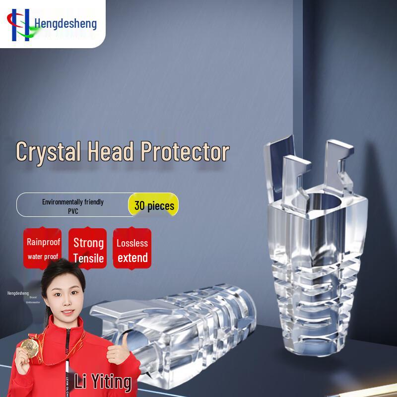 Защитный колпачок для разъема RJ45 Ethernet Hengdesheng