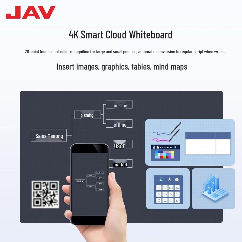 JAV 100-inch 4K Interactive Conference & Education Display (CN version)