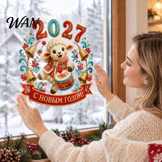 Winter Holiday Window Decals Static Glass Sticker, PVC Decal with Retro Lamb Pattern, Indoor Outdoor Ornaments Removable Electrostatic Film