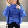 Plush and Thick Lazy Style Pullover Short Letter Sweater Women's Loose Korean Student Fashion Versatile Knitwear