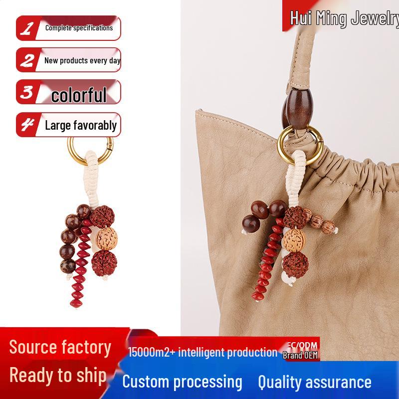 Wish-Fulfilling Bodhi Seed String Bag Charm - Hand-Woven Natural Keychain Ornament with Turquoise.