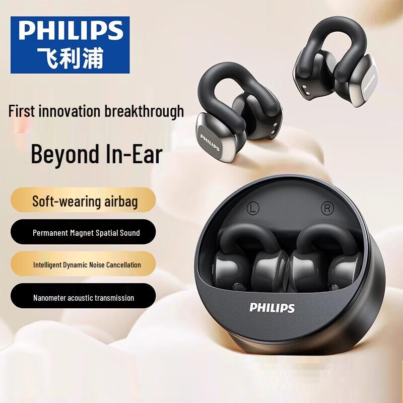 Philips TAQ4220 Беспроводные Bluetooth-наушники-клипсы