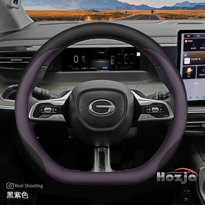 Кожаная накладка на руль автомобиля для GAC Empow R Emkoo Aion V GS4 Emzoom 2025 2026 Аксессуары для интерьера