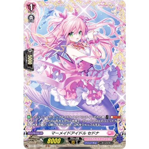 Vanguard DZ-LBT01/FR19 Mermaid Idol Sedona (FR Frame Rare) Lyrical Booster Lyrical Monasterio The Stars Twinkle!