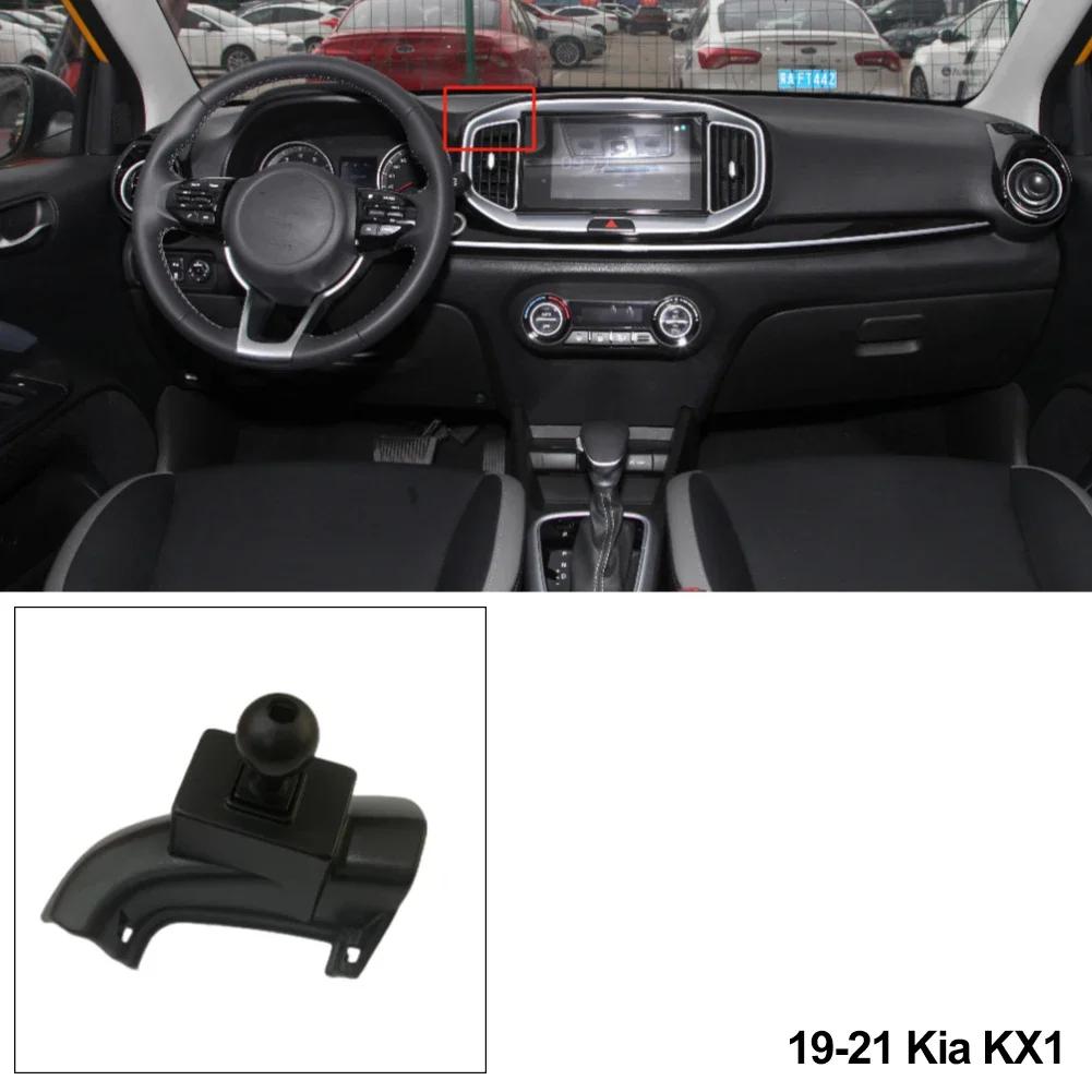 Для KIA Sportage K3 K5 2011-2024 KX3 2020 2024 держатель для смартфона подставки специальная база Collocation монтажный кронштейн аксессуары