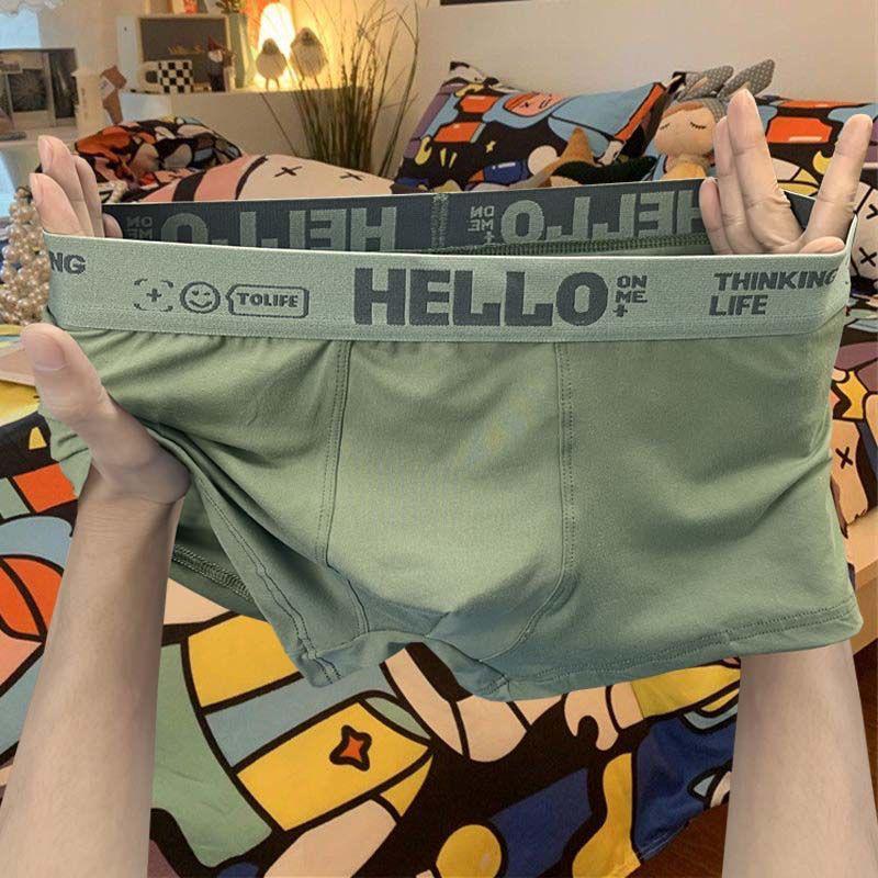 Набор из 4 мужских дышащих спортивных боксеров-брифов - Модные шорты с принтом