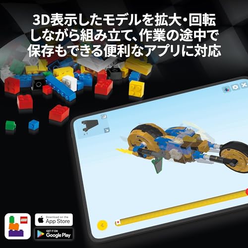 LEGO Speed Champion Porsche 963