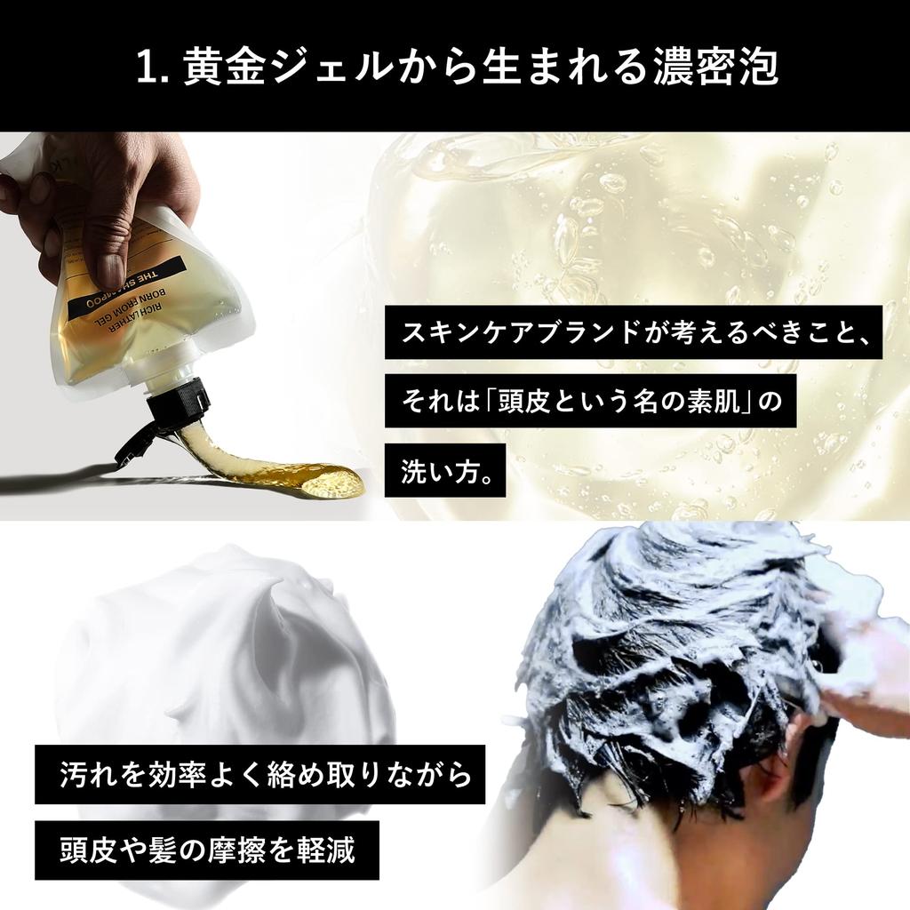 Bulk Homme Dense Foam Scalp Shampoo for Men, 200g, with Hook Clip, Silicone-Free, Amino Acid Gel, Floral Fruity Scent