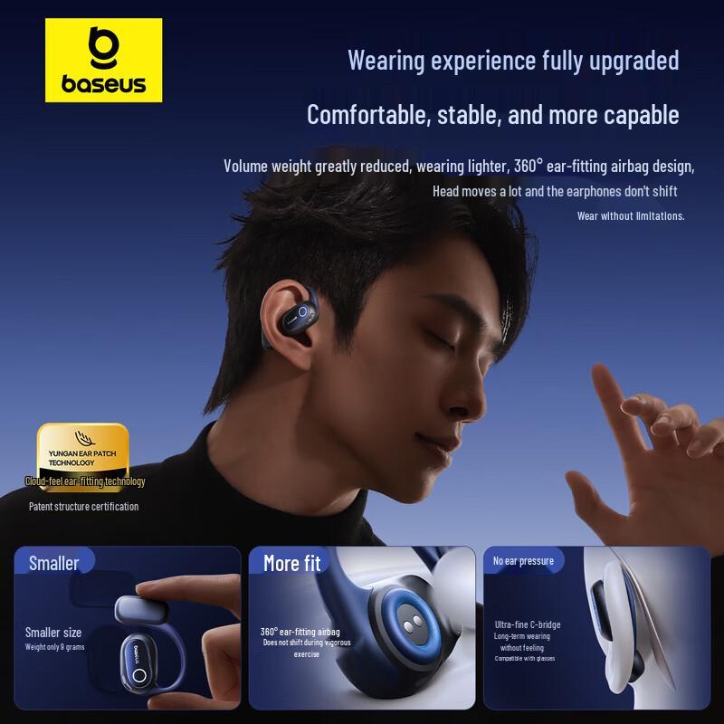 Baseus Наушники-вкладыши с открытым ухом Bowie MF1, беспроводные, с заушным креплением