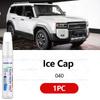 Car Paint Repair Pen Paint Scratch Repair Accessories Black 202 Blue 8X0 White 040 089 For 1951-2025 Toyota Land Cruiser Touchup Paint2