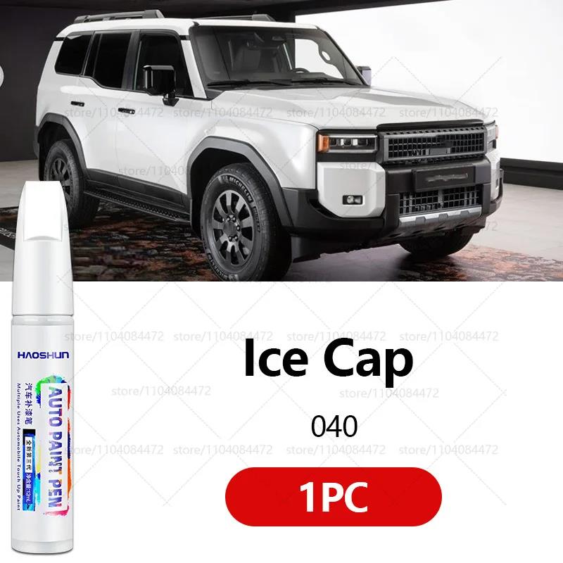 Car Paint Repair Pen Paint Scratch Repair Accessories Black 202 Blue 8X0 White 040 089 For 1951-2025 Toyota Land Cruiser Touchup Paint2