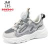 Babu Bean Boys Shoes Spring and Autumn Mid-sized and Older Children's Autumn Breathable Casual Sports Shoes for Children Aged 6 To 12