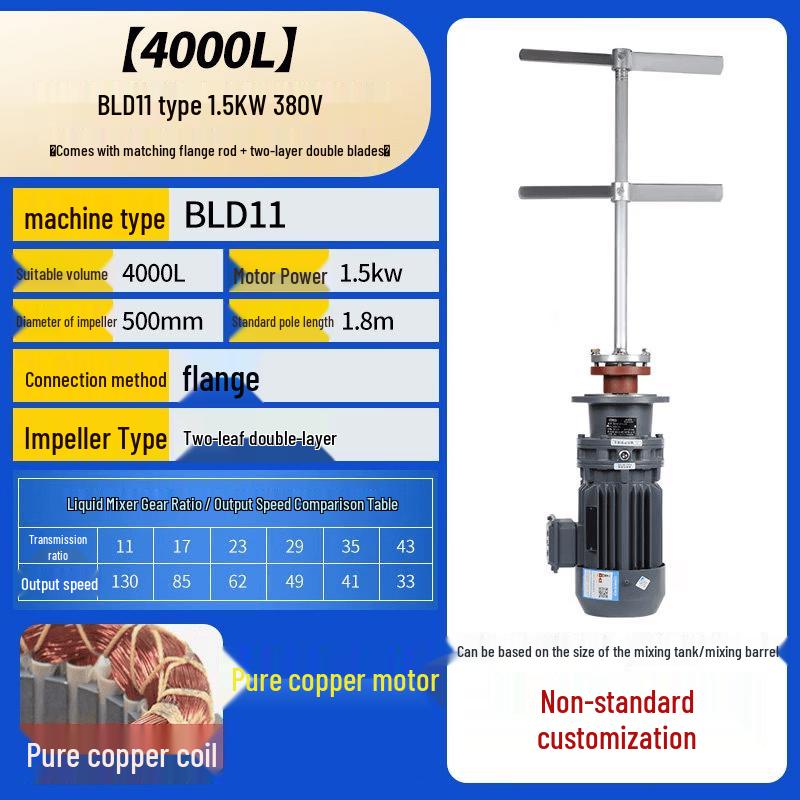 Industrial Liquid Dosing Mixer