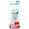 Hakira Mimiki Gel Honno Ringo Flavor 40g