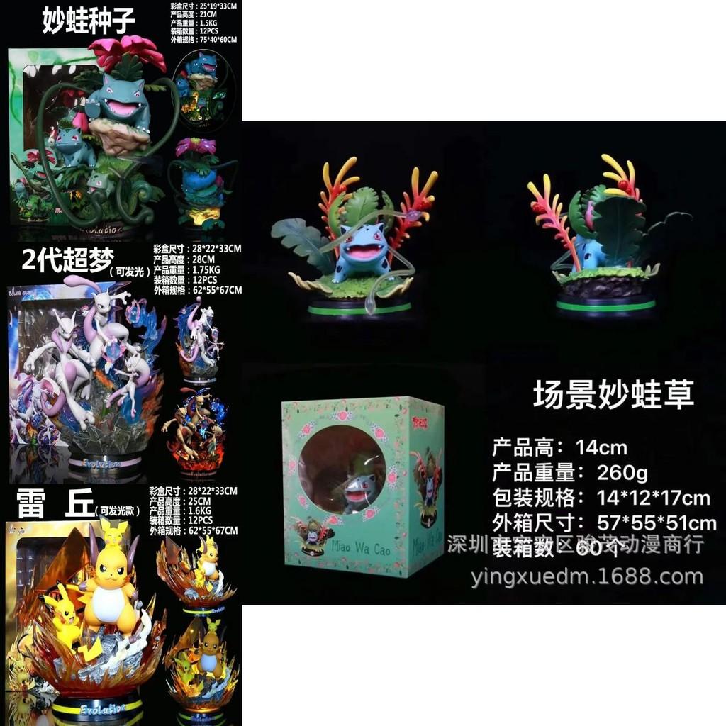 Завораживающая светящаяся в темноте ПВХ фигурка Чаризарда и Мьюту для поклонников аниме