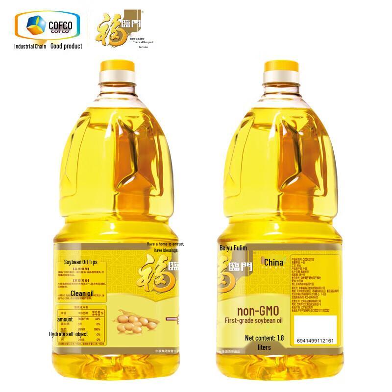 Mentholatum Jasmine Hand Cream & COFCO Soybean Oil Bundle