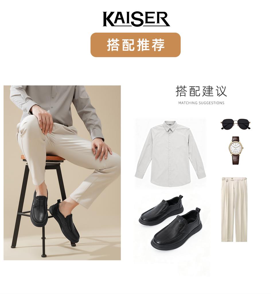 Caesar Leather One Foot Business Casual Leather Shoes