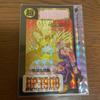 Использованная карта Dragon Ball Z Carddass 614 Сон Гоку и Гохан