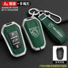 Zinc Alloy Car Smart Remote Key Case Cover Shell Holder Protector For Peugeot 2008 3008 4008 5008 308 408 508 Keychain Accessory