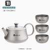 Titanium Double-Wall Tea Pot 300ml With Filter Camping Travel Home Use Portable Gongfu Set