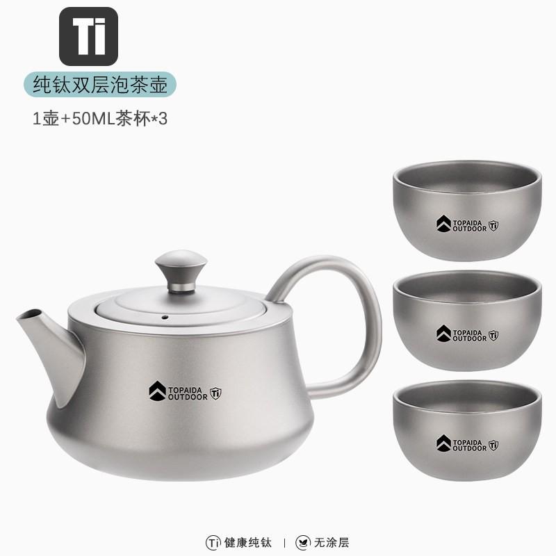 Titanium Double-Wall Tea Pot 300ml With Filter Camping Travel Home Use Portable Gongfu Set