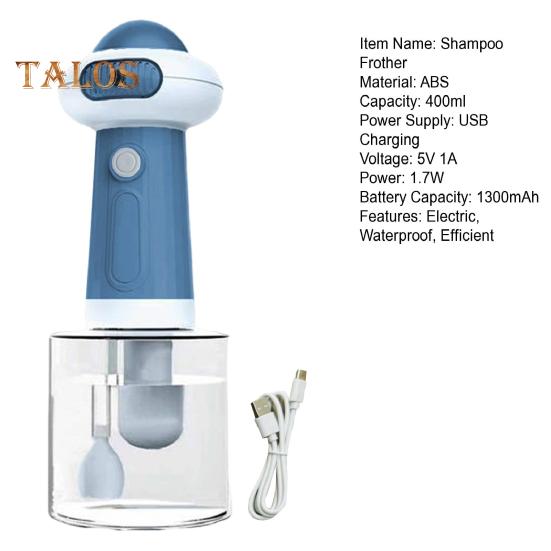 Электрический дозатор для вспенивания шампуня 400 мл для купания собак и кошек, перезаряжаемый дозатор для мыла и шампуня, пузырьковая машина, аксессуар для купания домашних животных