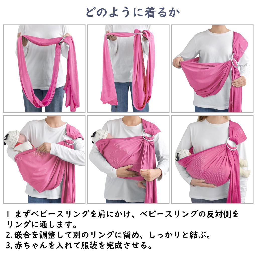 CUBY Baby for Suitable for and Side Perfect for Water Beach and Summer Heat Sling, Mesh, Newborns, Ultra-Lightweight, Front-to-Back, Waist, Carrying,