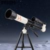 Astronomical Telescope, Portable Monocular for Educational Use,80mm Large Lens, 40X High Magnification, Manual Focus, Stargazing and Space Exploration