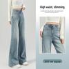 Spring 2025 Women's High-Waisted Light Micro-Flare Jeans - Loose, Slimming, Non-Clingy Fit