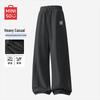 MINISO Men's Draped Curved Casual Sweatpants