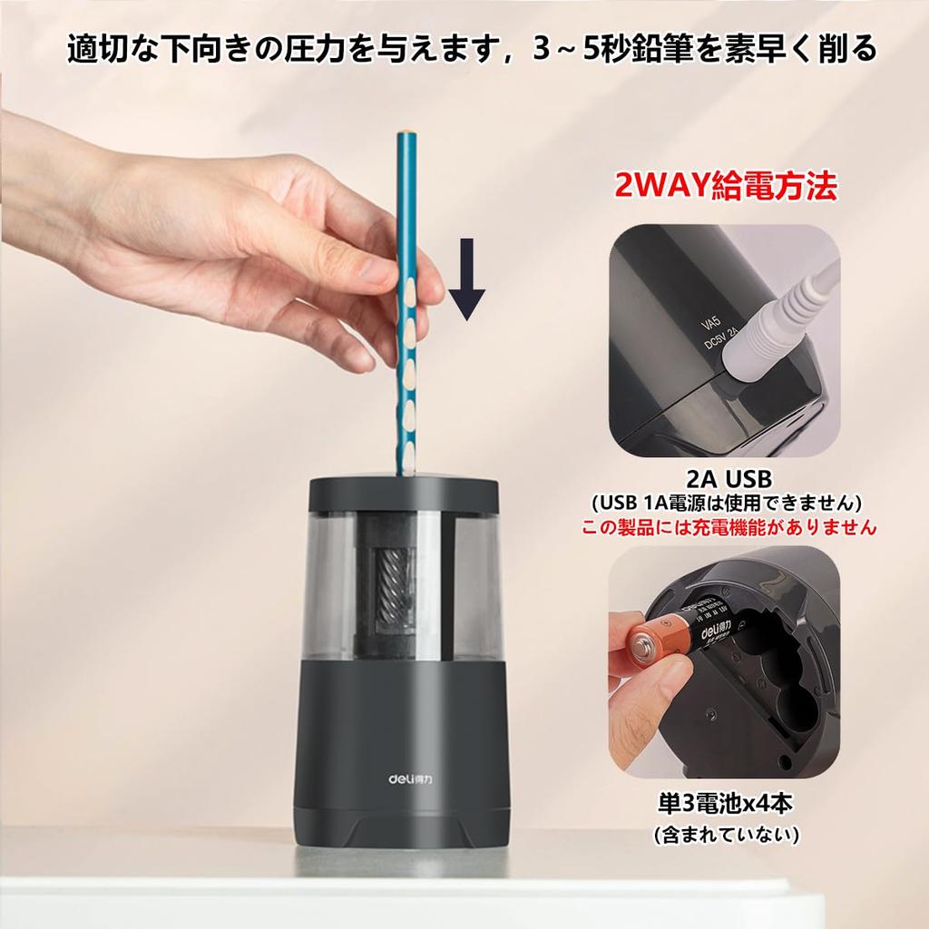 Deli Electric Pencil School Entrance Large Shavings Box with Automatic Broken Core 2A Power Stylish and for and Office Suitable for Drawing Colored