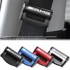2 шт. Клипса-зажим для ремня безопасности автомобиля, стопор для ремня безопасности, регулировочная клипса для AMG C500 C200 C300 A B C E GLA CLA GLK GL ML GLE