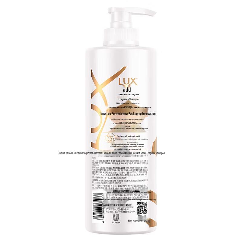 Lux Spring Peach Blossom Moisturizing Shampoo