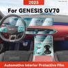 ТПУ Для Genesis GV70 2025 Прозрачная Защитная Пленка Салон Автомобиля Центральная Консоль Панель Навигации Чехол Аксессуары