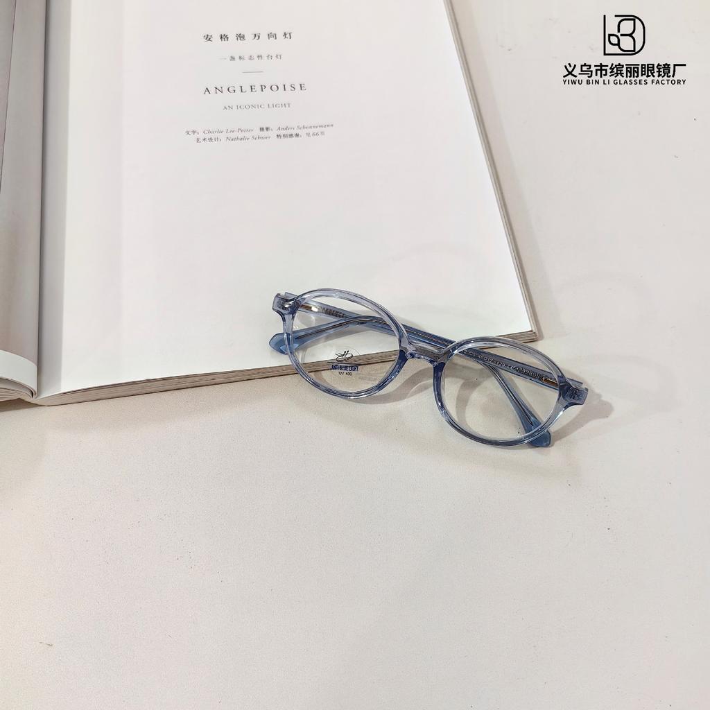 Children'S Anti-Blue Glasses Fashion Boys And Girls Optical Glasses Can Be Equipped With Myopia Student Glasses