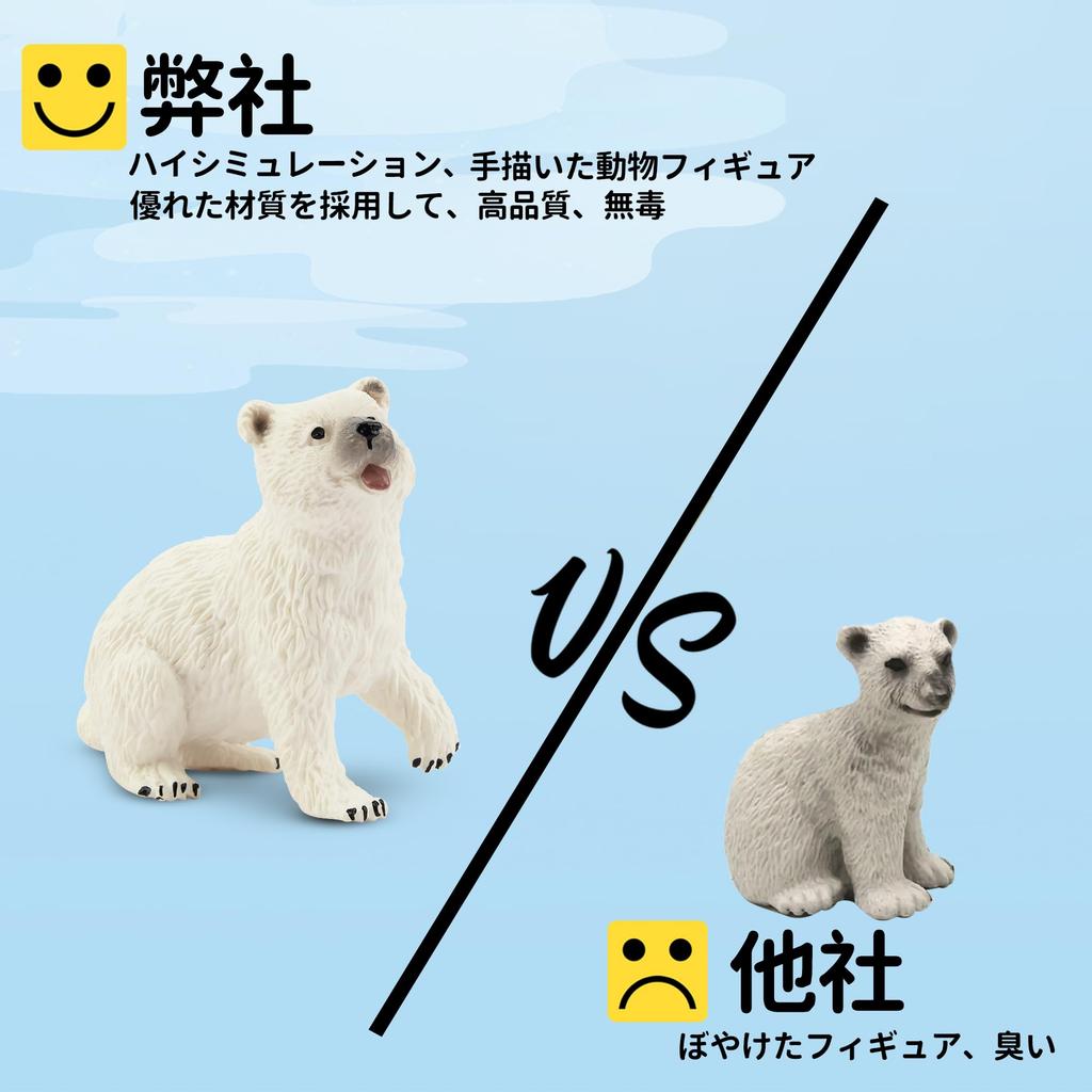 TOYMANY Animal Figure Polar Bear Parent and Realistic Animal Miniature Popular Animal Birthday New Ages 6 and Up 6-Piece Set, Figures, Child, Winter,