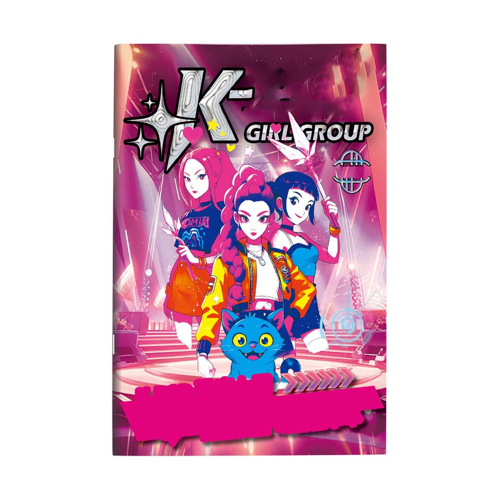 Sketchbook, Children's Cartoon Line, Coloring Book,  Control Drawing Book, Kindergarten Drawing Book