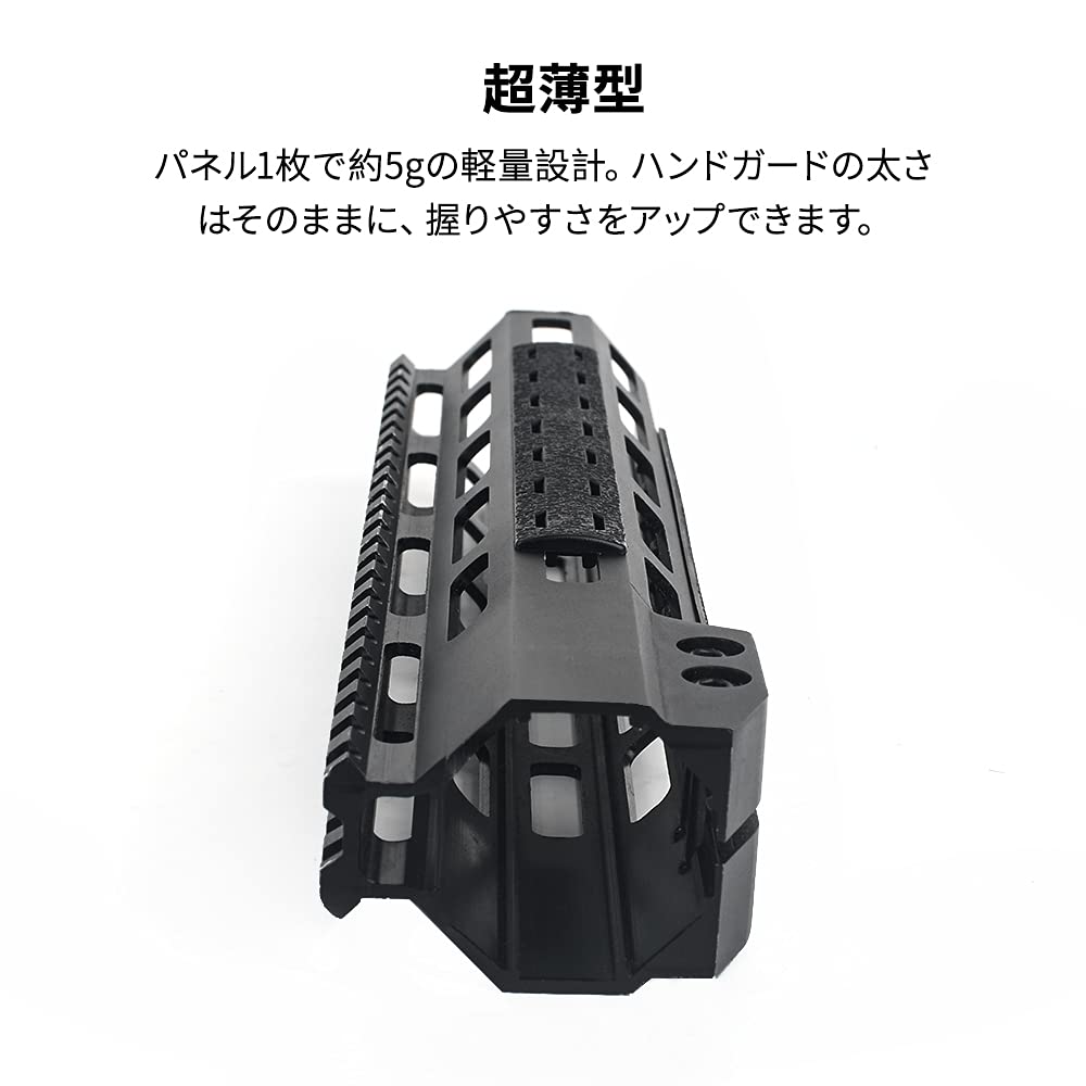 Совместимая с WADSN панель рельса BCM, набор из 5 штук, для улучшения хвата руки, изготовленная из смолы M-LOK (черный)