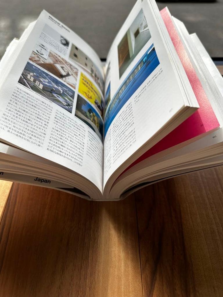 [USED] 581 Architects the World World Architects Illustrated Building Dictionary